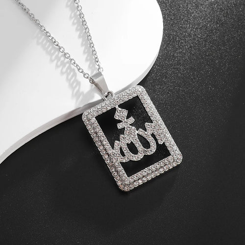 Islamic Muslim Allah Quran Drop Shape Pendant Necklace Men Women