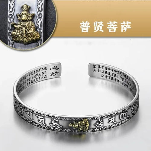 Six-Character Mantra Bangle Opening For Men Jewelry Retro Pixiu Buddha